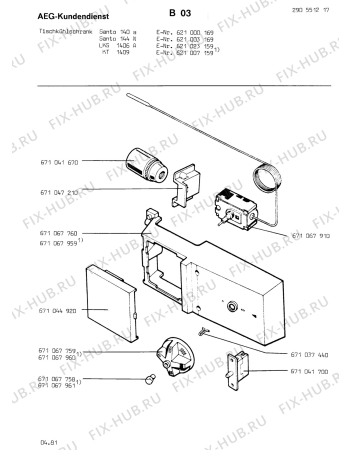 Взрыв-схема холодильника Aeg SANTO 161 S - Схема узла Section17